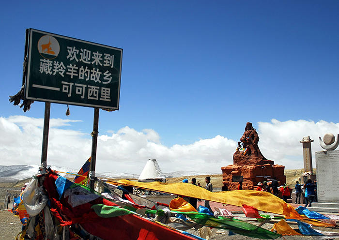 Naturschutzgebiet Kekexili