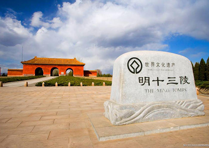 Gräbern alter Kaiser der Ming-Dynastie