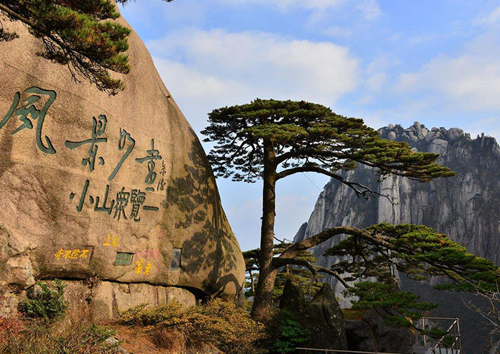 Huangshan Berg