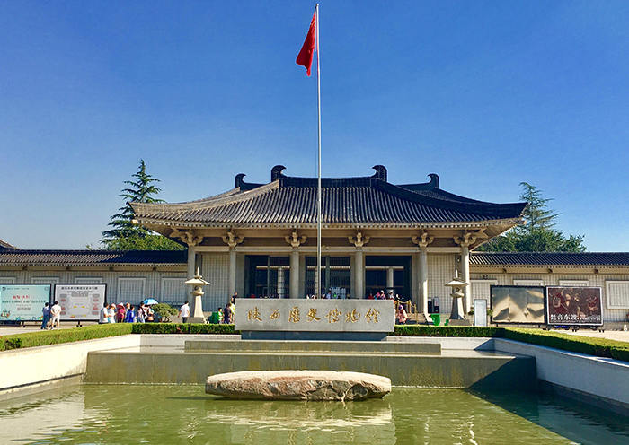 Shaanxi History Museum