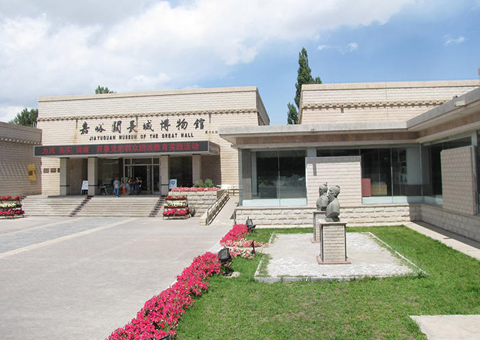 Great Wall Museum