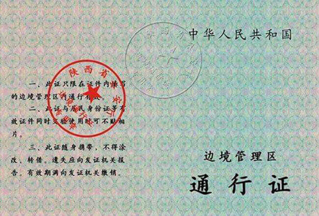 Tibet Grenzpass (Frontier Pass)